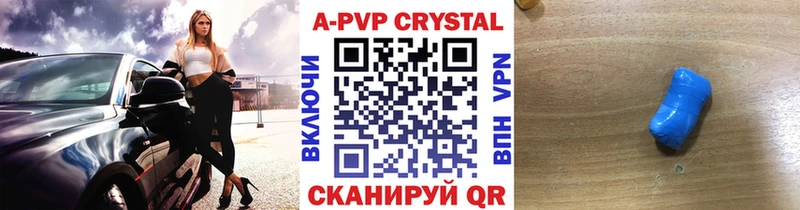 Alpha-PVP мука  Сосенский 