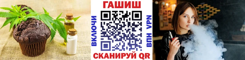 Еда ТГК марихуана ОМГ ОМГ зеркало Сосенский