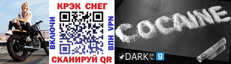 Cocaine 97%  Сосенский 