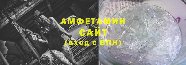 сатива Алексеевка