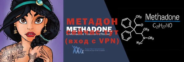 герыч Лихославль