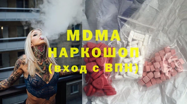 мескалин Алзамай
