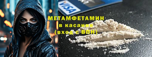 кокаин Алексин