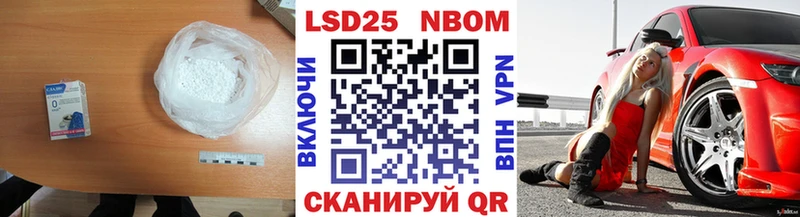 LSD-25 экстази кислота  Сосенский 