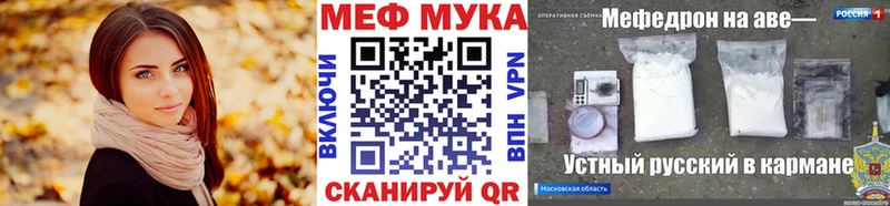МЯУ-МЯУ мяу мяу  купить наркотики сайты  Сосенский 