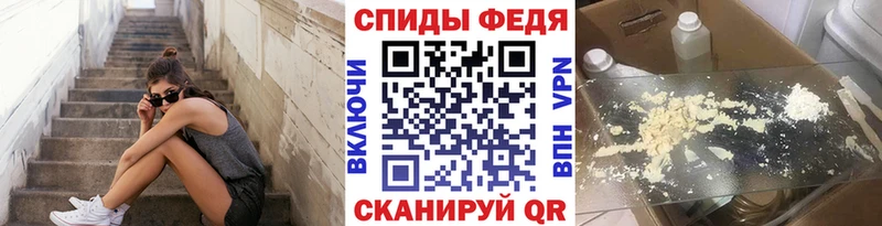 магазин    Сосенский  Метамфетамин винт 