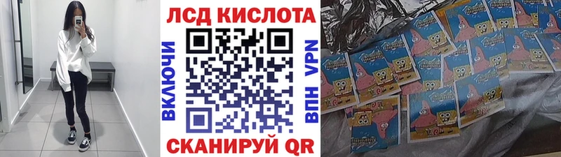 Марки NBOMe 1,8мг  Сосенский 