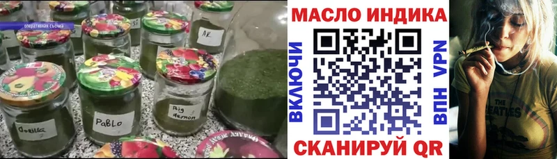 ТГК Wax  Сосенский 